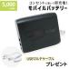 mitas ���o�C���o�b�e���[ AC�A�_�v�^�[ 5000mAh ac ���� ��e��  PSE�F�� 2.4A �}���[�d �[�d�� AC���o�C���o�b�e���[