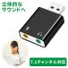 USB установленный снаружи звуковая карта USB= аудио изменение адаптер 3.5mm Mini Jack наушники мощность Mike ввод соответствует маленький размер легкий mitas отметка ..