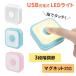  Touch сенсор свет 3 -ступенчатый настройка заряжающийся LED свет Touch сенсор тип свет USB USB подача тока заряжающийся свет магнит mitas отметка ..