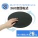 mitas �e���r��]�� M�T�C�Y ���a��30.5cm 360�x �p�x���� �ω׏d�� 20kg ��] �ی^ ���₷���p�x�ɊȒP�ɕ����]�� �e���r �|�C���g���� �֘A�摜2