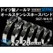 1ġۥ륹ƥ쥹 SUS304 Ǯۡå ɥ NORMA Ρ W4/9 12-20mm 9mm 