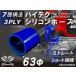 ꥳ Ѽ ۡ ȥ졼 硼 Ʊ  63mm Ŀ ޡ̵ 180SX GT-R CR-Z 