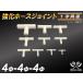  ۡ祤 T Ʊ 4mm-4mm-4mm ۥ磻 E-JA12W GH-CT9A TA-GDA 