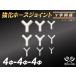  ۡ祤 Y Ʊ 4mm-4mm-4mm ۥ磻 E-JA12W GH-CT9A TA-GDA 