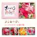  soap flower ... message card box Mother's Day gift present bus fragrance rose flower car bon flower artificial flower stylish 