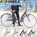  electromotive bicycle 26 -inch model recognition acquisition possible to run in the public road electric bike foldable bicycle Shimano made interior 3 step shifting gears commuting going to school birthday present free shipping DA263