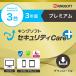  King soft система безопасности Care+ premium план 3 год версия (Windows3 шт. )