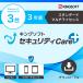  King soft система безопасности Care+ стандартный мульти- лицензия план 3 год версия (Windows3 шт. )