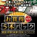 PC игра soft выгодная покупка 5шт.@ упаковка Го * shogi * маджонг * Hanabuta * карты New ( загрузка версия )