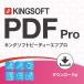 PDFԽ 󥰥ե KINGSOFT PDF Pro  ³