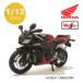 Honda HONDA CBR600RR 1/12 шкала лицензия литье под давлением модель мотоцикл мотоцикл Maisto