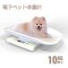  pet scales digital pet pet scale amphibia for reptiles . turtle scales small size precise hamster small size dog / cat /... etc. for battery type nursing . dog . cat maximum 10kg