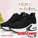  thickness bottom sneakers lady's sneakers is ikatto sneakers in heel black white shoes light weight ..... fatigue difficult beautiful legs height stylish popular sale 
