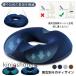  pelvis correction chair cushion chair cushion jpy seat cushion low repulsion pain measures Respect-for-the-Aged Day Holiday lumbago . hemorrhoid postpartum hand . after posture correction jpy type zabuton cushion 