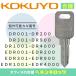 kokyoKOKUYO стол тумбочка на колесах (DR*EDR). ключ запасной ключ 