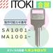 ito-kiITOKI SA цифра 4 колонка MA цифра 4 колонка ключ . ключ запирающийся шкафчик библиотека стол тумбочка на колесах 