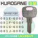 ͡KUROGANEå(EFGJ)縰ڥ