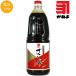 kaneyo. some stains soy ..[1.8L][ width mountain taste . soy sauce . structure |. some stains soy sauce | Kagoshima ]....