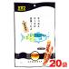 o сторона еда и .. сыр ...... чёрный ..45g×20 пакет закуска деликатес * Hokkaido * Tohoku район., доставка отдельно 1000 иен . возникает.