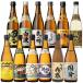  миниатюра Кагосима пить . варьете .. сравнение ( potato shochu * пшеничная сётю * сётю из неочищенного сахара )100ml×1 2 шт 