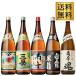  premium shochu Isami * Mitake . входить .. выгодный комплект! Isami * Mitake * юг . person * белый . чёрный * Satsuma душа 25 раз 1800ml× каждый 1 шт. итого 5шт.