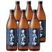 ... море чёрный .. включая 25 раз 900ml×6шт.@ соба shochu . море sake структура * Hokkaido * Tohoku Area. отдельный транспортные расходы .1000 иен возникает.