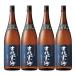 ... море чёрный .. включая 25 раз 1800ml×4шт.@ соба shochu . море sake структура * Hokkaido * Tohoku Area. отдельный транспортные расходы .1000 иен возникает.