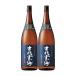 ... море чёрный .. включая 25 раз 1800ml× 2 шт соба shochu . море sake структура * Hokkaido * Tohoku Area. отдельный транспортные расходы .1000 иен возникает.