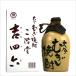 �����Ē��̐�삯�I���� ��K�� �g�l�Z�̒فi�c�{�j25�x 720ml ���Ē�