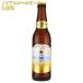  Sapporo пиво premium алкоголь свободный 334ml бутылка × 1 шт. безалкогольное пиво 