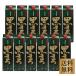  чёрный ..25 раз упаковка 1800ml×1 2 шт кейс potato shochu .. sake структура * Hokkaido * Tohoku Area. отдельный транспортные расходы .1000 иен возникает.