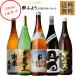  premium shochu Mitake .. для . входить .. potato shochu 5 торговая марка комплект (2) 1800ml× каждый 1 шт. итого 5шт.@* Hokkaido * Tohoku Area. отдельный транспортные расходы .1000 иен возникает.