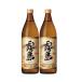  Miyazaki ограничение Kirishima 20 раз 900ml× 2 шт potato shochu Kirishima sake структура * Hokkaido * Tohoku Area. отдельный транспортные расходы .1000 иен возникает.
