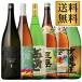  premium potato shochu 2026( Isami * Mitake *GLOW05* Great Demon King * море мужчина .*....) 1800ml×6шт.