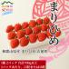 [ производство земля из прямая поставка ].... экономичный 2 упаковка всего 700g Wakayama префектура производство клубника .. Berry 