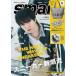 smart( Smart )2026 год 10 месяц номер 
