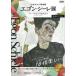 AERA BOOK Leo porudo картинная галерея egon*si-re выставка - we n. сырой .... небо лет совершенно путеводитель 