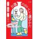  решение версия sake. .... выбор ..- вино * японкое рисовое вино (sake) * пиво. супер введение 