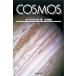 утро день подбор книг COSMOS( сверху )