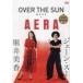 AERA Mucc OVER THE SUN MOOK by AERA