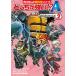  Kadokawa ... супер наука серии .... сильный!?A(2) нет человек остров . Robot Battle!