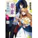  Kadokawa Beans Bunko мой . примерно человек., корень ..... называться ...... нравится.(2)