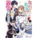  Kadokawa Beans Bunko . сила . нет .. данный было сделано .,.... женщина впервые. (2)