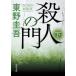 Kadokawa Bunko . человек. .( внизу ) ( новый оборудование версия )