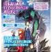 .книга@. line сборник репродукций EVANGELION[ ограниченая версия ]