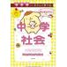  супер основа из ....... Pom Pom Purin . средний . общество 