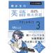  университет вступительный экзамен рабочая тетрадь . правильный сырой. английский язык .. проблема Polaris (3) - идиома * много . язык * важное язык .* разговор departure выставка Revell 