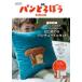 �p��r�r�b���b�N  �p���ǂ�ڂ��l�n�n�j - �y���ʕt�^�z�������ɂP�����̃I���W�i��������I