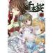  Kadokawa Beans Bunko повесть тысяч книга@ Sakura (4)
