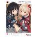  Dengeki Bunko Rico белка *li пружина -Recovery days